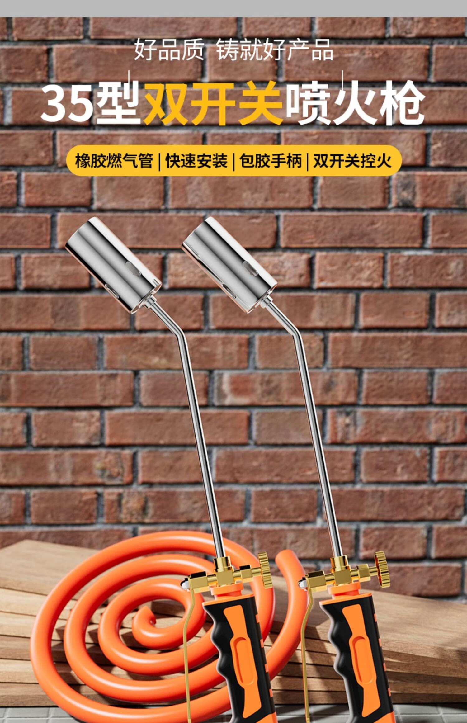 喷火抢烧猪毛神器液化气喷枪头烧猪毛喷火枪家用烧肉喷火烤枪手持高温