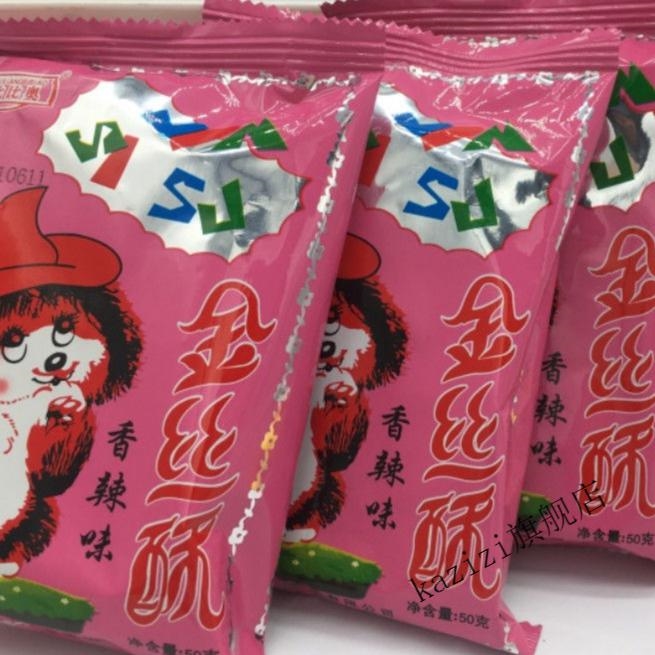 50g 8090后相当好吃整箱 金丝猴干吃面怀旧方便面新 巧克力味 10袋