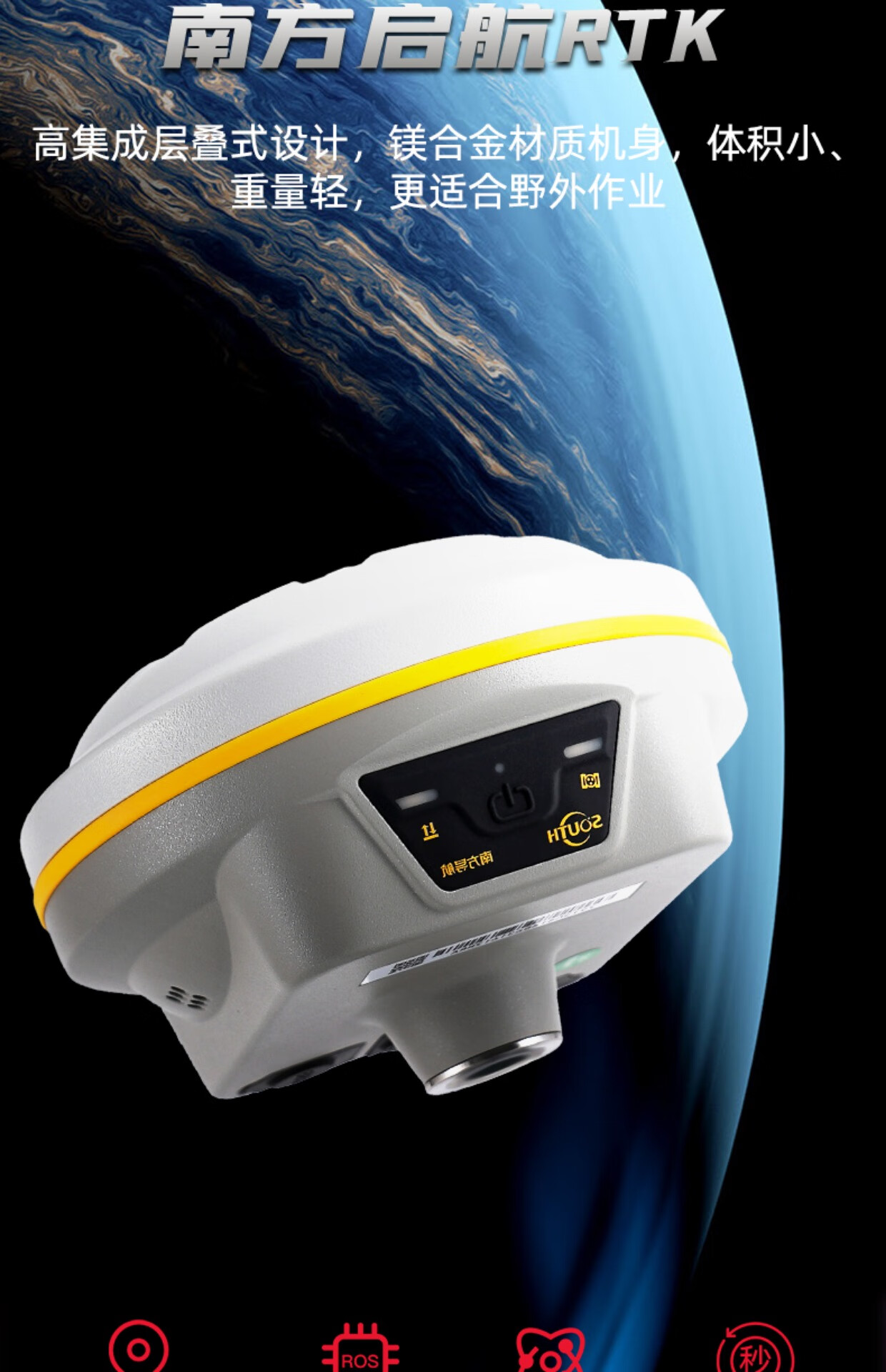 rtk测量仪 gps测量仪南方北斗定位园林面积工程测绘仪器x6 v5 r8活动