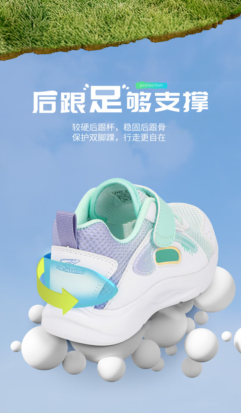 DR·KONG Toddler Sneakers Sports Shoes Spring Summer Girls Breathable Children's Sandals 2B14A1014CW White/Green/Purple Size 28 4