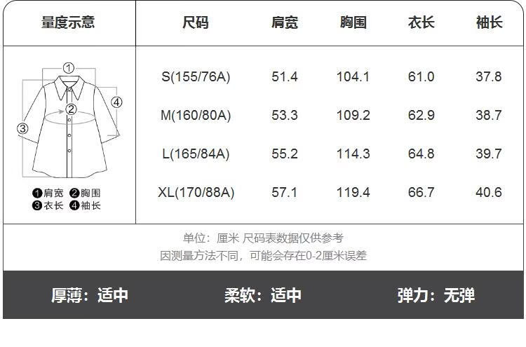 Giordano 2026 New Textured Solid Color Loose Fit Crew Neck Half-Placket Three-Quarter Sleeve Shirt for Women 13346127 2
