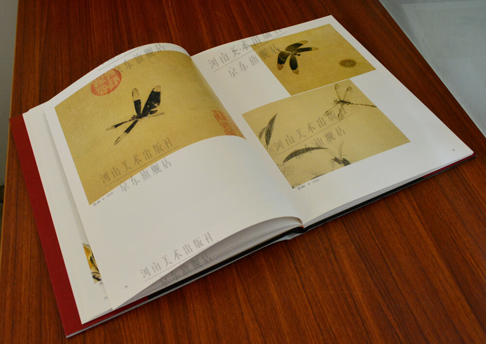 国画书:中国历代名家技法集萃(套装全6册)中国画学谱绘画艺术书籍