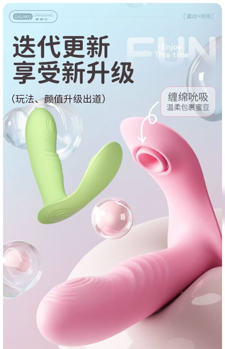 商品详情图