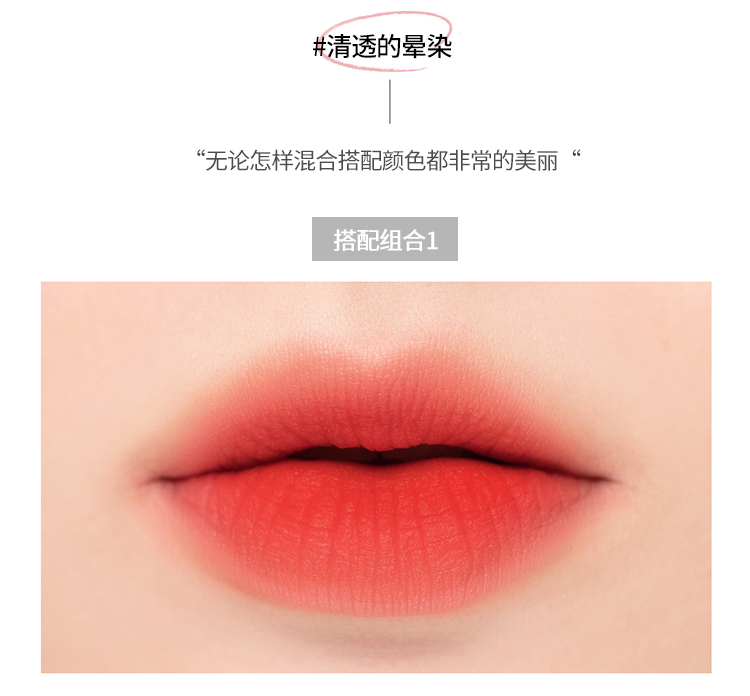 romand唇釉哑光雾面丝绒学生ZERO VELVET口红丝滑持久显色不拔干礼物 燃烧的心 BURNT HEART 04#