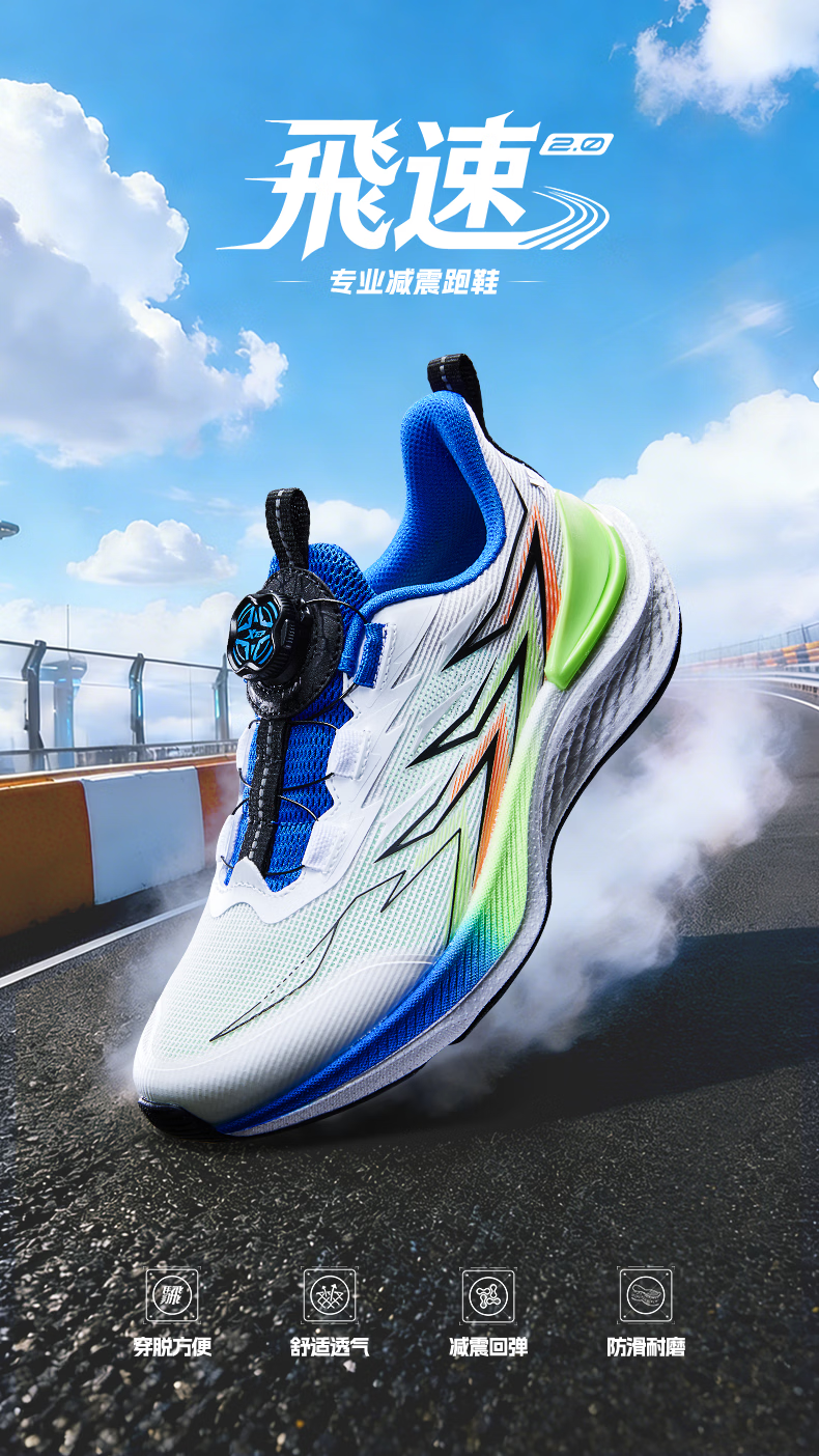 XTEP Youth Rapid Boys' Technology Lightweight High Rebound Sports Running Shoes Classic White/Warm Orange/Acid Green Size 38 1