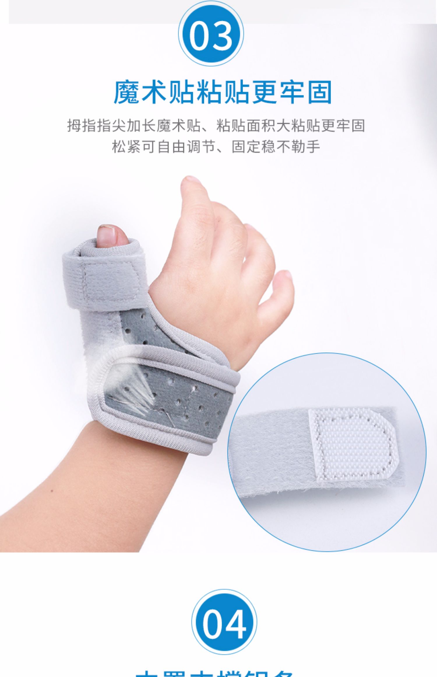 zotoyl儿童手指内扣矫正器护具宝宝大拇指腱鞘炎骨折固定保护套夹板