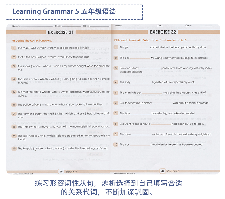 图片[10]-SAP Learning Grammar新加坡新亚语法6本高清扫描PDF-油桃圈
