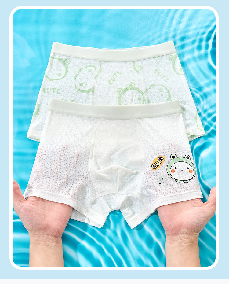 Yuzhaolin Boys' Summer Thin Ice Silk Breathable Mesh Boxer Briefs for Kids 13