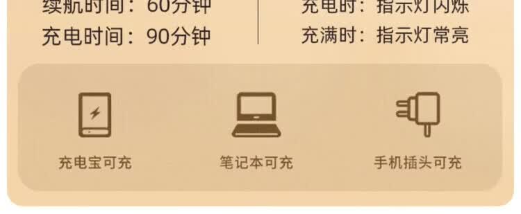 商品详情图