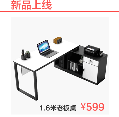 迈亚家具 办公桌电脑桌财务桌经理桌老板桌双人位职员桌办公组合拐角桌 1.4黑单人位右侧柜