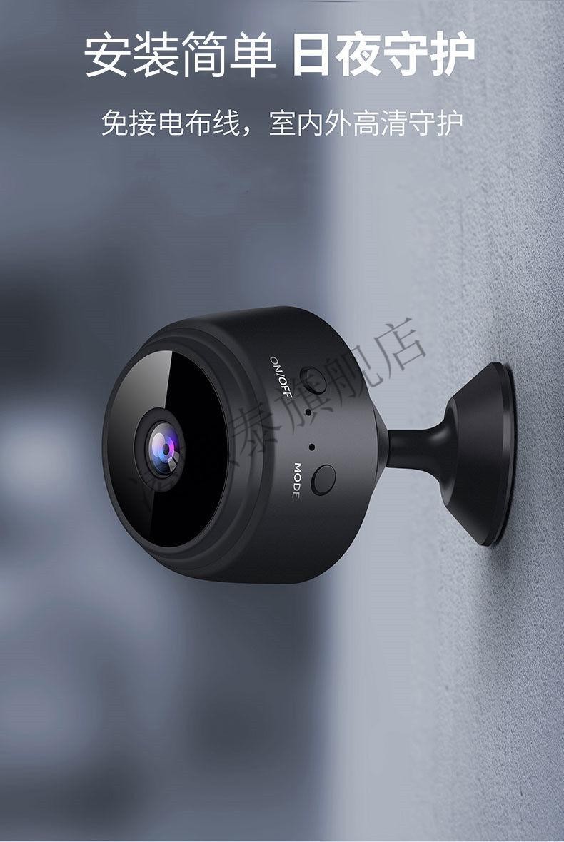 华为(huawei)通用无线监控器家用超高清wifi监控摄像头手机远程室内