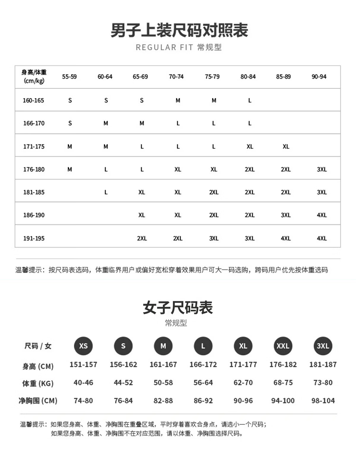 Li-Ning 26-Style Honor Windproof Waterproof Breathable Skin-Friendly 3D Tailored Lightweight Outdoor Jacket Coat 6