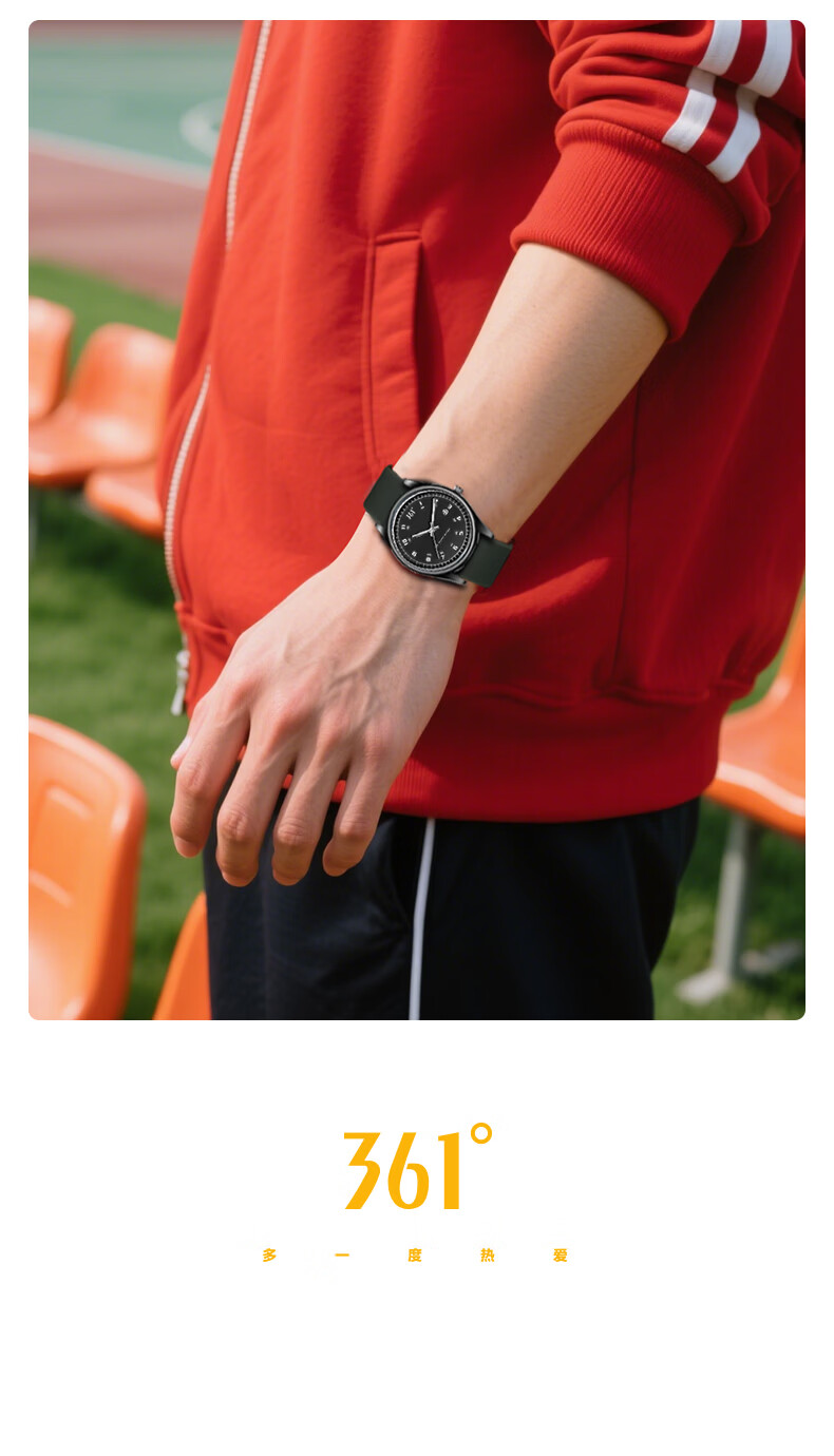 361° Classic Retro Fashion Simple Versatile Campus Sports Style Luminous Waterproof Quartz Watch for CET-4 and CET-6 Final Exams 12