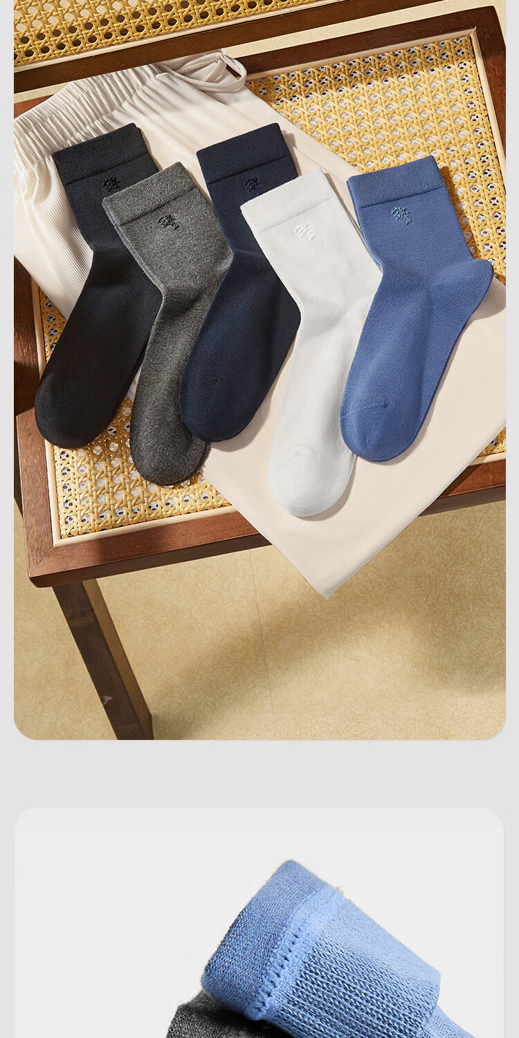 HLA Heilan Home Men's Mid-Calf Pure Cotton Antibacterial Deodorant Business Casual Socks 5 Pairs 11
