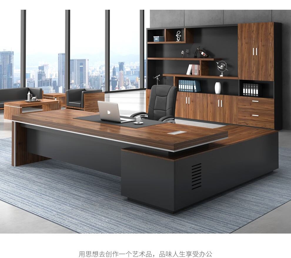 笛霖老板桌现代简约办公家具办公桌组合加厚大班台总裁桌经理桌主管桌