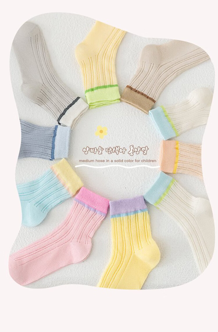 Bingxue Kapok Children's Socks Boys and Girls Summer Thin Mesh Mid-Calf Cotton Socks Breathable Cartoon Pure Color Seamless Casual Short Socks 11
