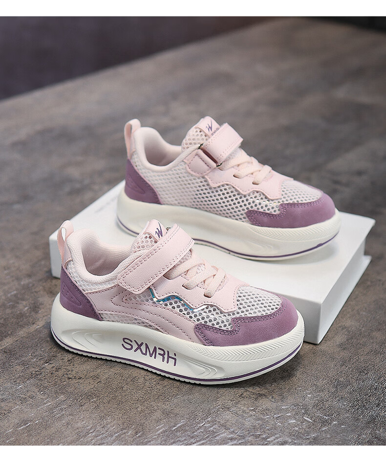 Double Star Kids Casual Summer Breathable Single Mesh Children's Sneakers School Student White Shoes Boys Sports Shoes Gray Blue Size 30 16
