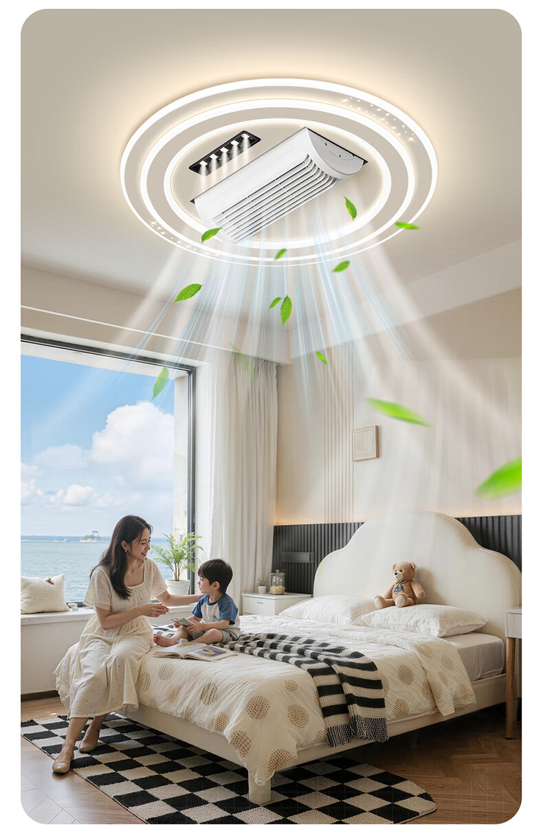 HP Eye-Care LED Ceiling Light with Bladeless Fan, Purui Smart Living Room Bedroom Zhongshan Lighting, Installation Included, Zhenzhiguang Series 17