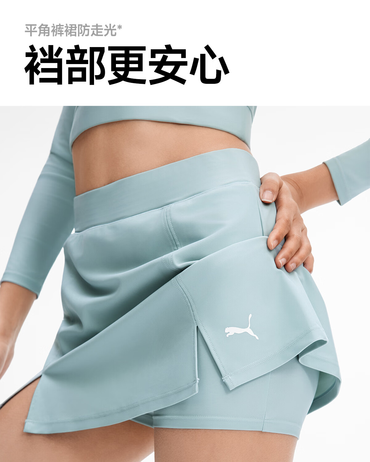 PUMA Women's Two-Piece Swimsuit Skirt Set Conservative Slimming Beach Vacation Hot Spring Versatile Swimwear 14