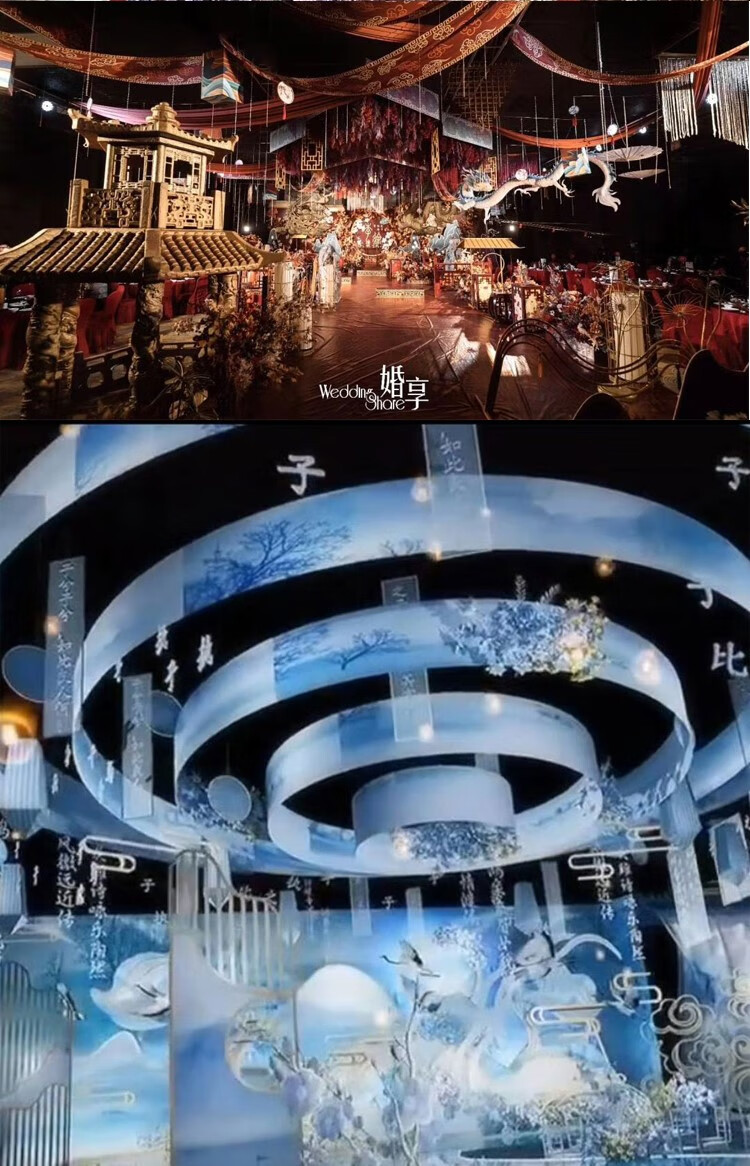 中式婚礼水墨画吊顶纱布卷轴道具屋顶装饰中国风红色婚庆飘顶纱幔