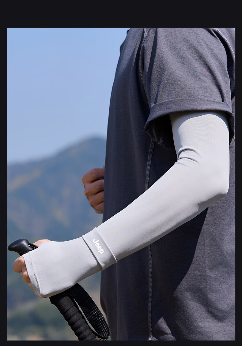 JEEP Men's Summer Loose Ice Silk Sun Protection Sleeve Covers UV Protection Thin Arm Sleeves for Driving and Fishing 14