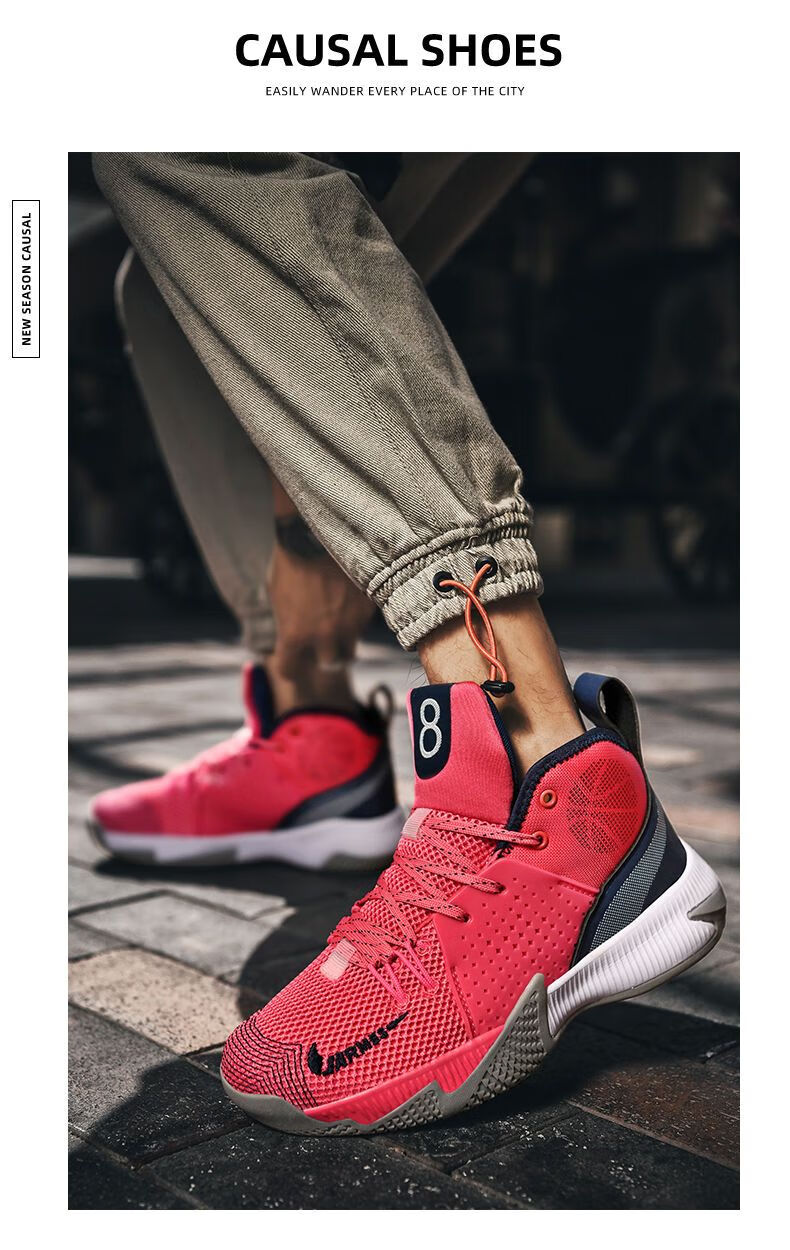 音速8low篮球鞋男防滑耐磨青少年学生运动球鞋摩擦有声音 黑红_(高级)