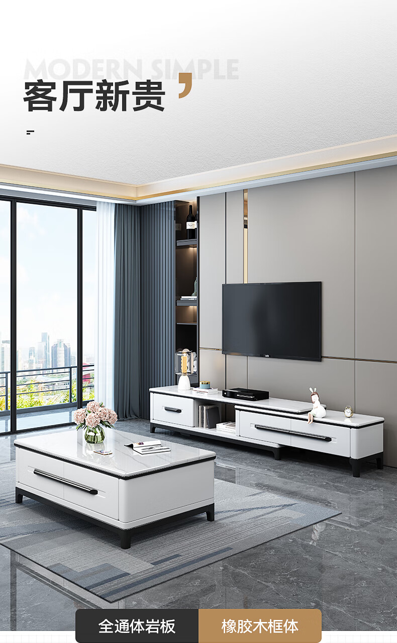 卧森 意式轻奢岩板电视柜茶几组合现代简约可伸缩家用小户型客厅落地柜 1.3米茶几+三抽伸缩电视柜【颜色备注】 【12mm岩板】