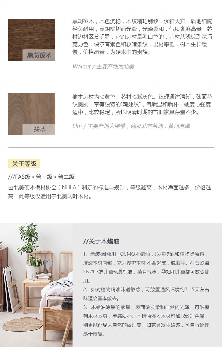 厌式房间 重庆衣柜原创实木卧室白蜡木樱桃木黑胡桃木现代简约设计师家具北欧文艺重庆衣柜主体白蜡木 图片价格品牌报价 京东