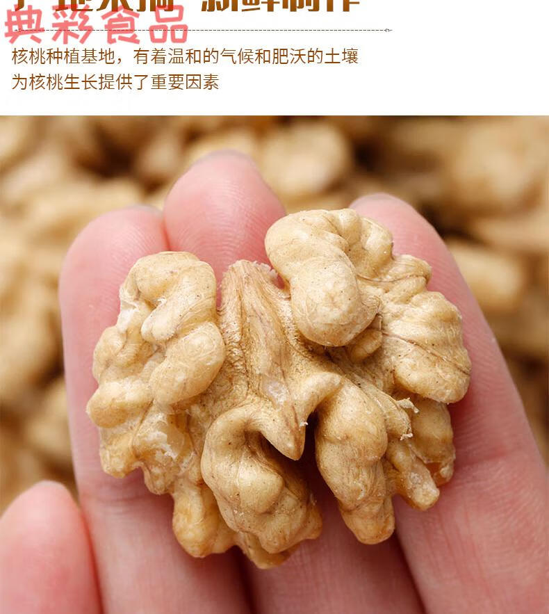 新货云南核桃仁5斤纸薄皮核桃肉原味生核去皮去衣桃仁果散装批发生