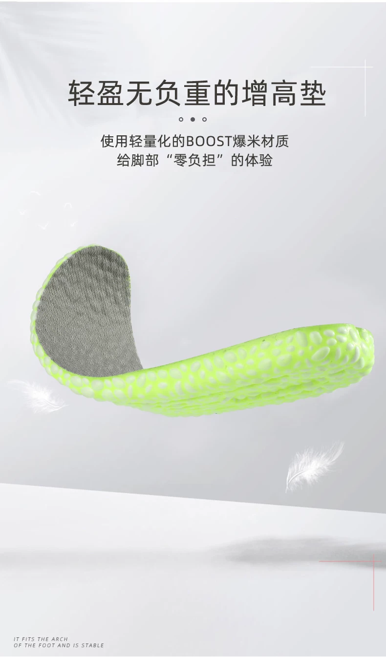 Gouge Popcorn Hidden Heel Lift Insoles for Women, Comfortable Height Increase - 3.5cm, Size 37-38 5