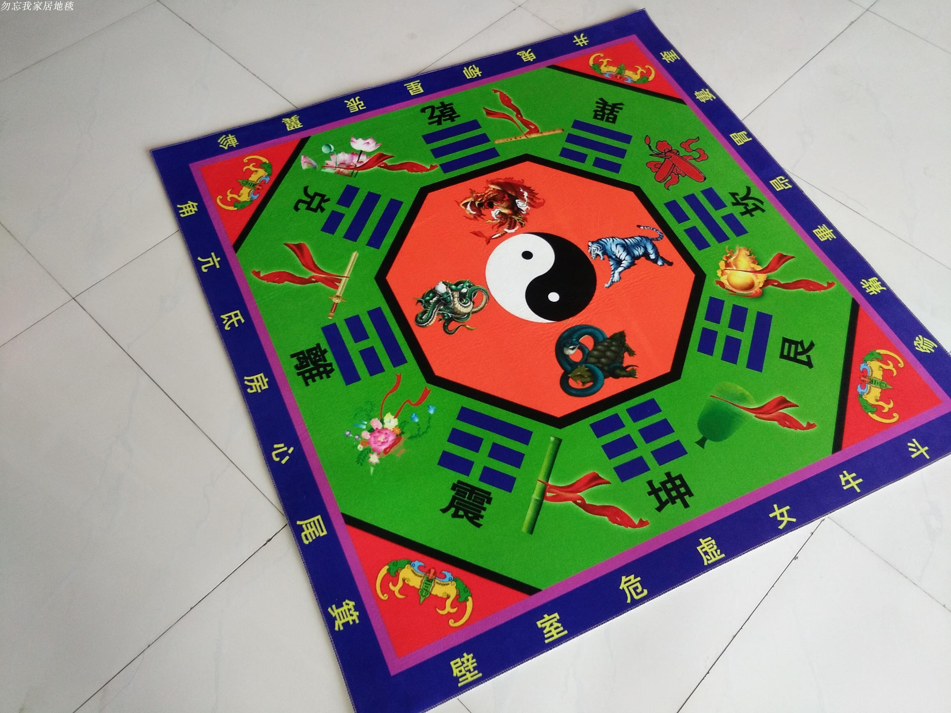 卓尔曼 道教罡毯太极八卦图地毯练功垫步罡踏斗毯佛堂地毯朝拜 藕色