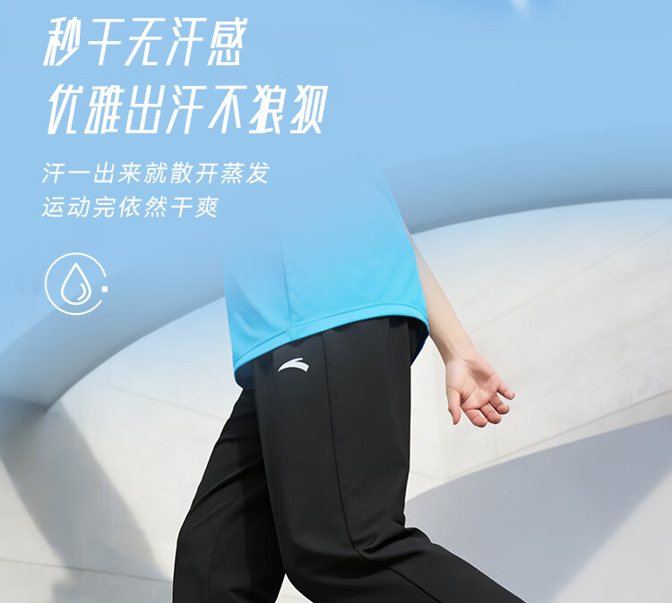Anta Kids Pants Boys Girls Big Kids 2026 Summer Loose Breathable Quick-Dry Jogger Sports Trousers A72626706 6