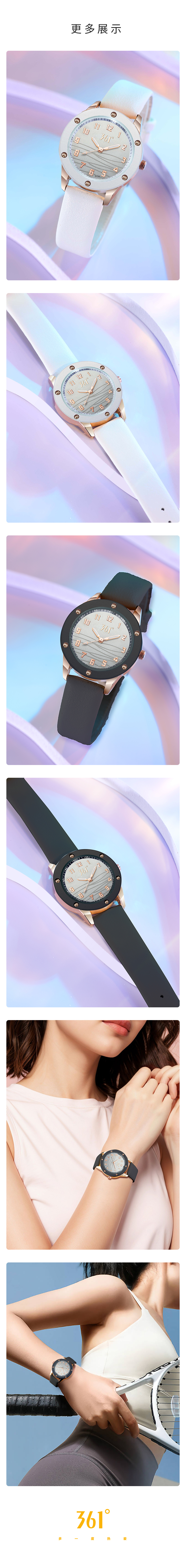 361° Student Watch CET-4 and CET-6 Exam Water Ripple Letter Small Round Dial Numeric Scale Three-Hand Quartz Watch for Girls 3