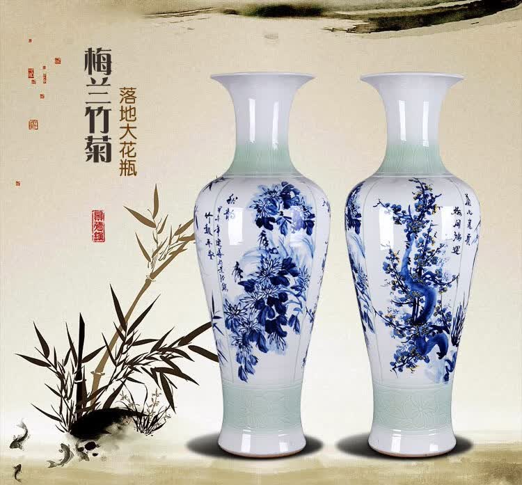 辉客映上 景德镇陶瓷落地大花瓶家居客厅插花1.