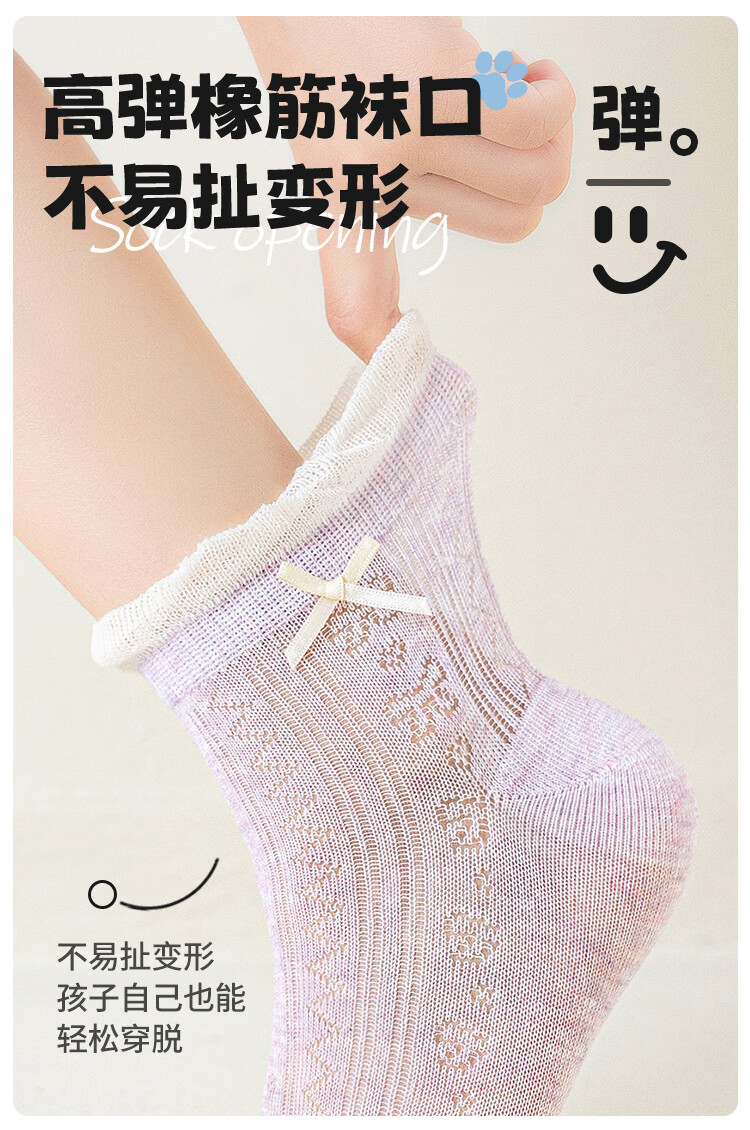Little Pig Banner Sweet Princess Socks Girls Summer Mesh Thin Cute Bow A-Class High Elastic Seamless Non-Binding 4