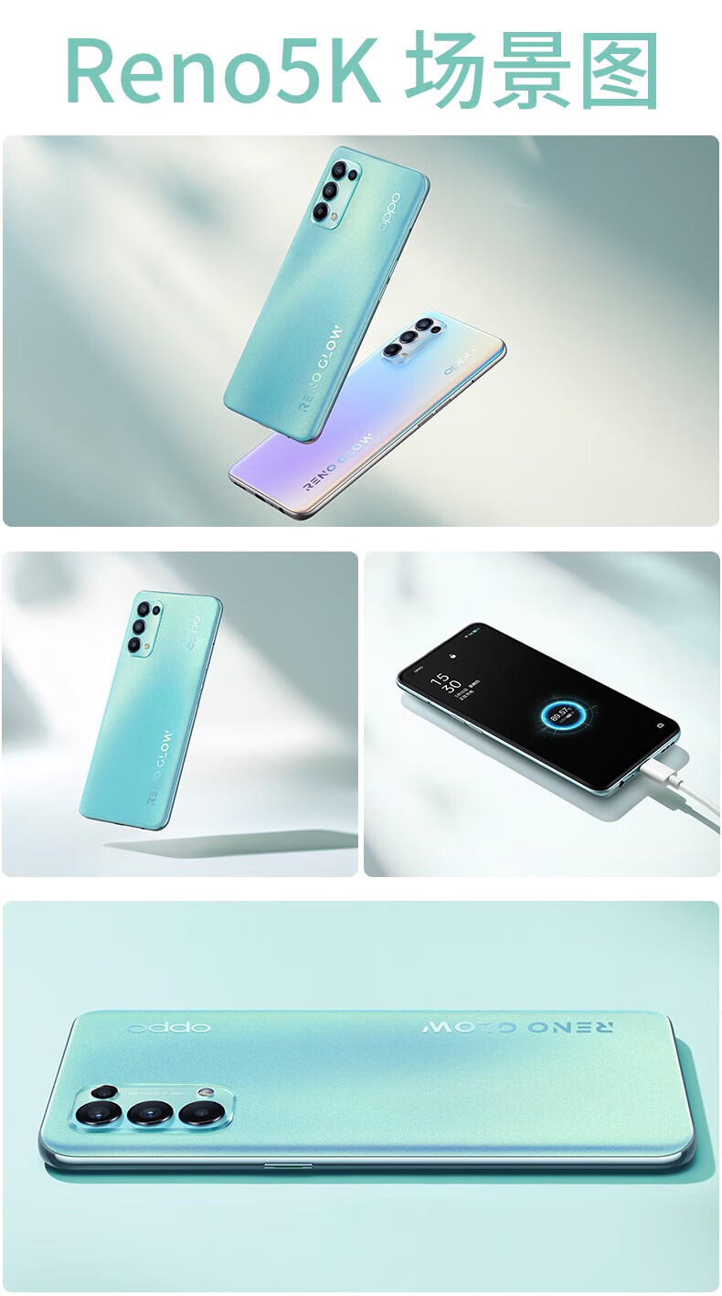 opporeno5k星河入梦图片