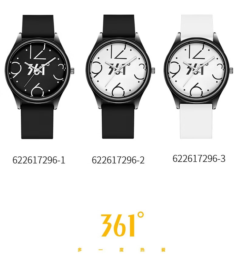 361° CET Exam Student Digital Dial Watch for Boys and Girls Birthday Gift Couple Luminous Waterproof Watch 8