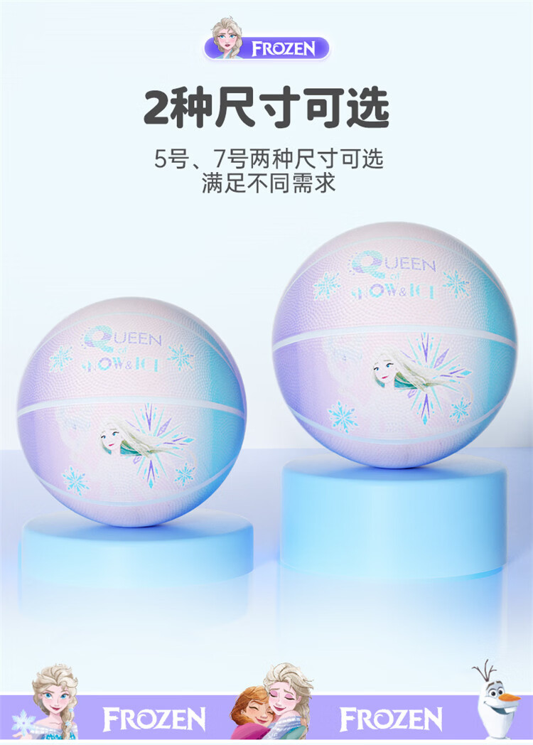 Disney Toy Ball Kids Size 5 Youth Girls Gift Foam Rubber Basketball - Frozen 2