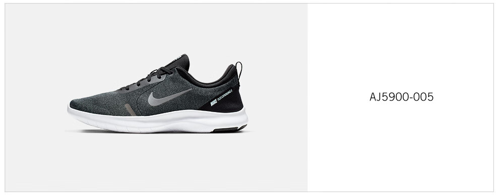 耐克 男子 nike flex experience rn 8 跑步鞋 aj5900 商场同款 aj5
