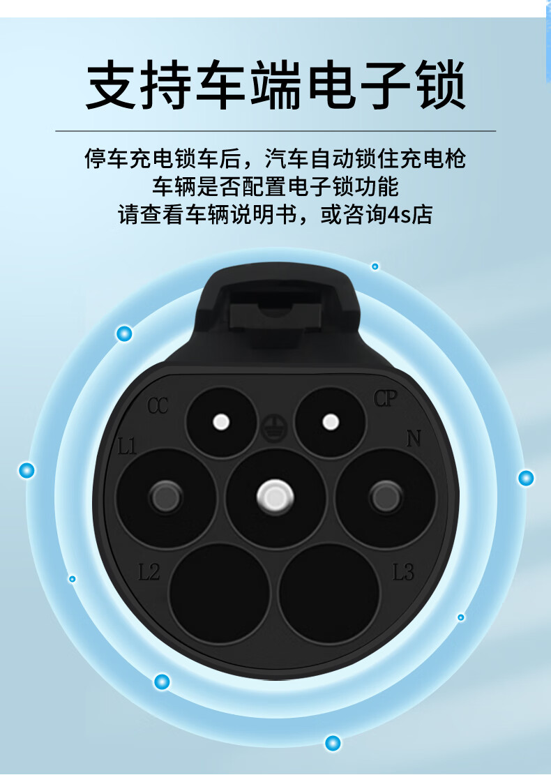极氪001随车充充电器便携式慢充枪3.