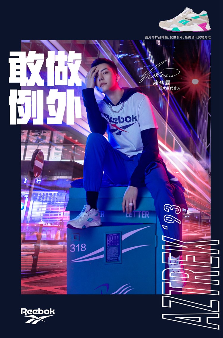 0点开始,reebok 锐步 chest vector graphic 男子运动 短袖t恤*2件