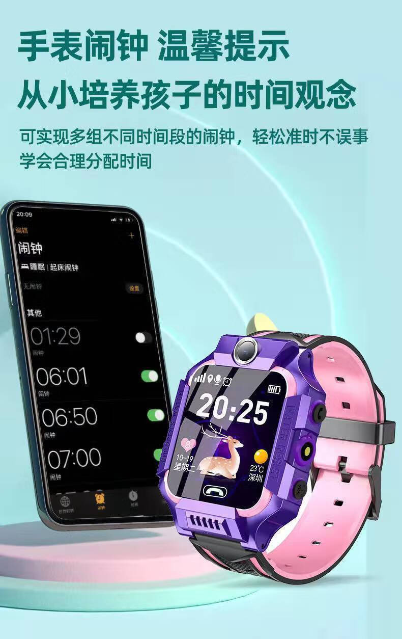 电话机怎么删除闹钟提醒(电话机怎么删除闹钟提醒的铃声)