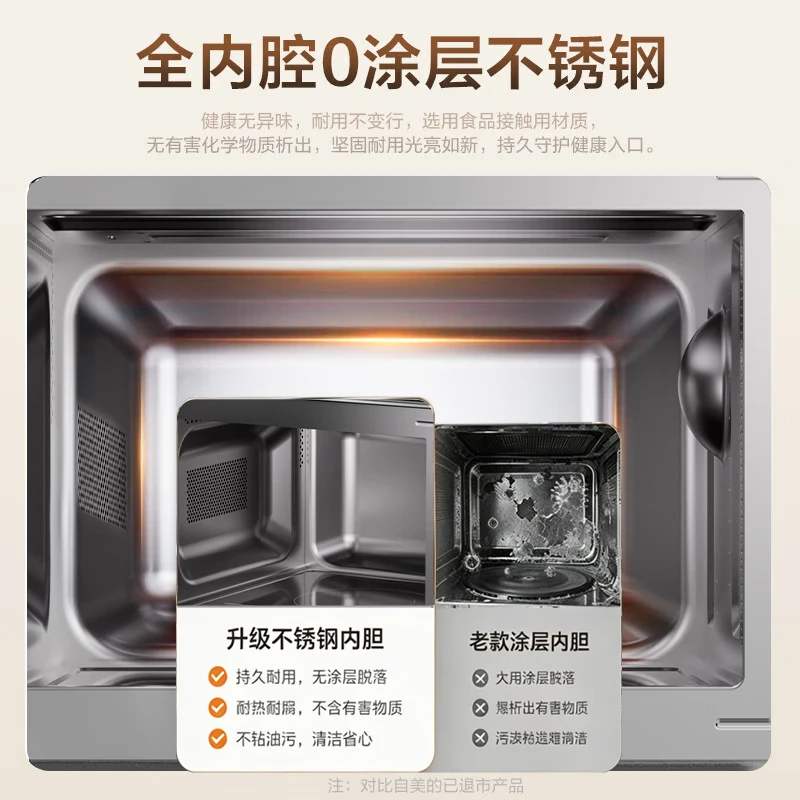 Midea [2026 New Model Heavyweight New Product] Home microwave oven Stainless steel Inner liner, healthy 0-coating, 23L large capacity, easy to clean, thickened flat plate, simple dual knob control [23L flat plate stainless steel inner liner] 26 new model M230 thumbnail 3