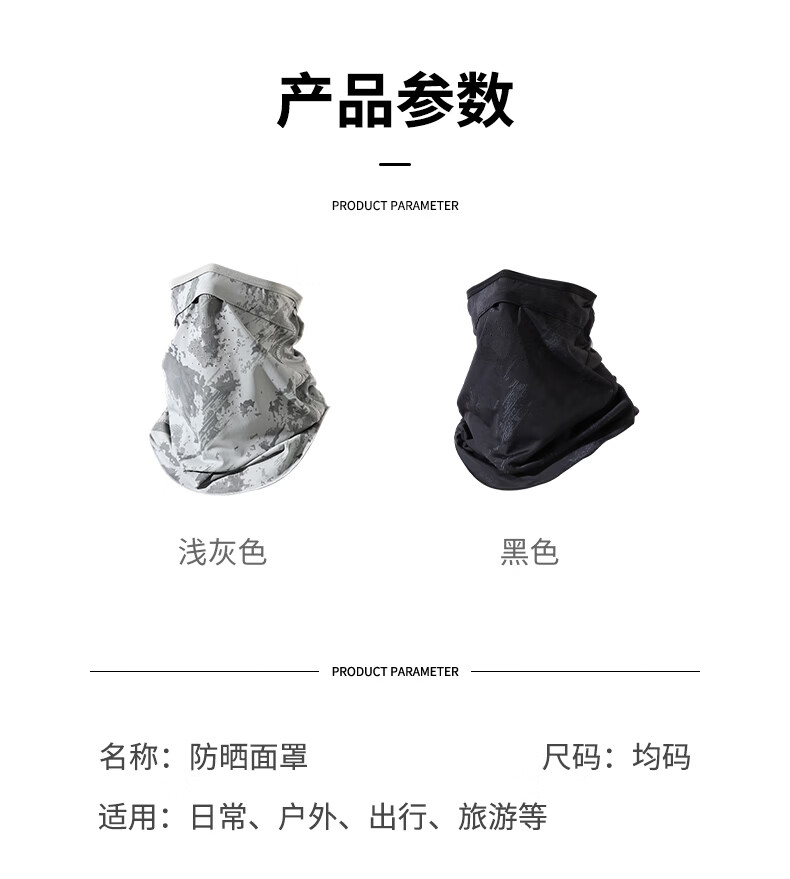 Nanjiren Sun Protection Face Mask for Men, Ear-Loop Style, Breathable Summer Outdoor Face Shield with Neck Protection, Cycling Mask for Men, Light Gray 6