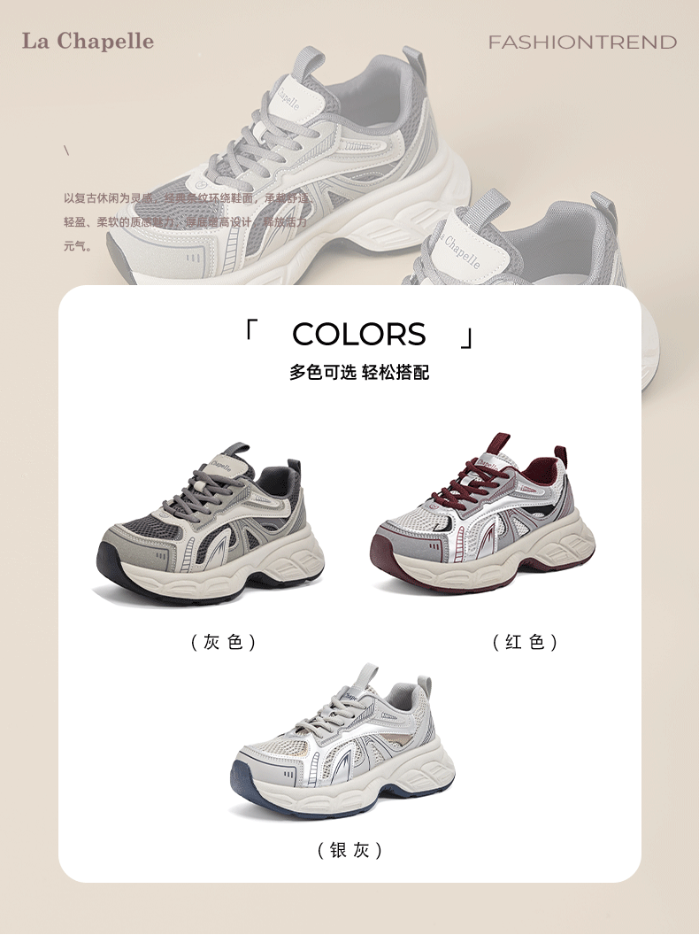 La Chapelle Women's Sports Shoes Summer Mesh Breathable Casual Low-top Comfortable Dad Sneakers Silver Gray Size 40 10