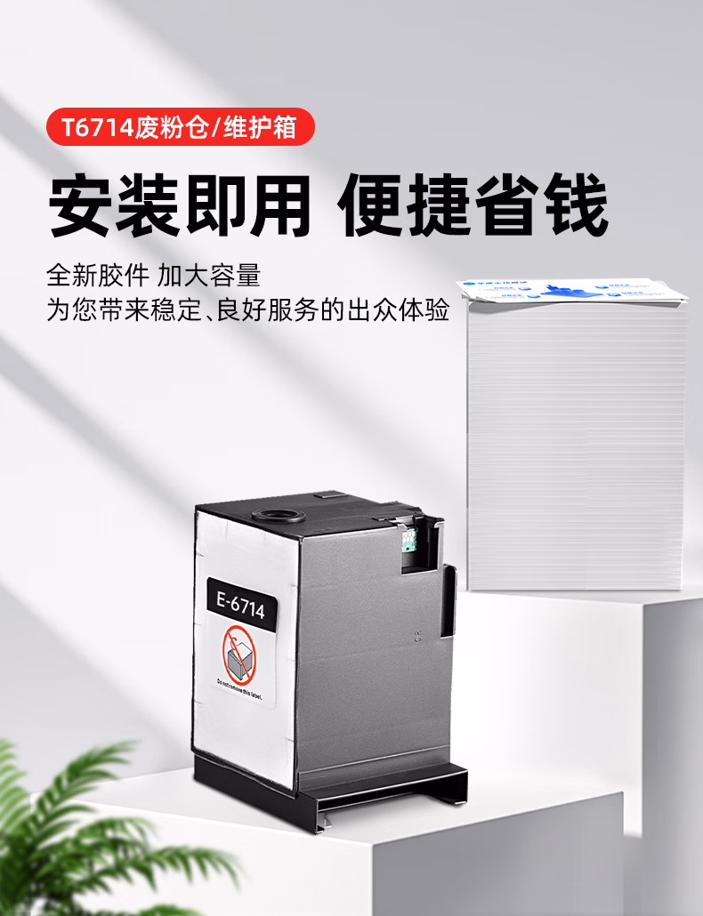 https://img10.360buyimg.com/imgzone/jfs/t1/41874/13/17187/360276/628ca691E246ae200/61b1f8f4eb0aec3f.jpg.avif
