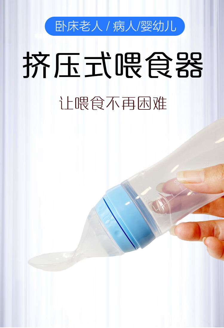同款卧床老人流食杯失能中老年人进食器中风偏瘫痪病人喂食器护理用品