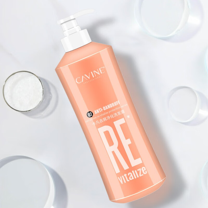 卡凡(cavine)洗发水护发素套装男女士通用新品氨基酸洗发润发乳组合
