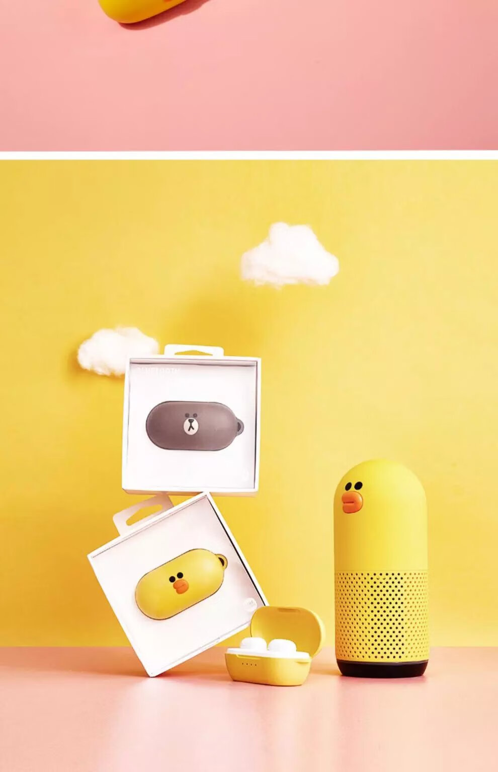 【京品优选】【旗舰自营】linefriends蓝牙耳机linefriendstwspro无线