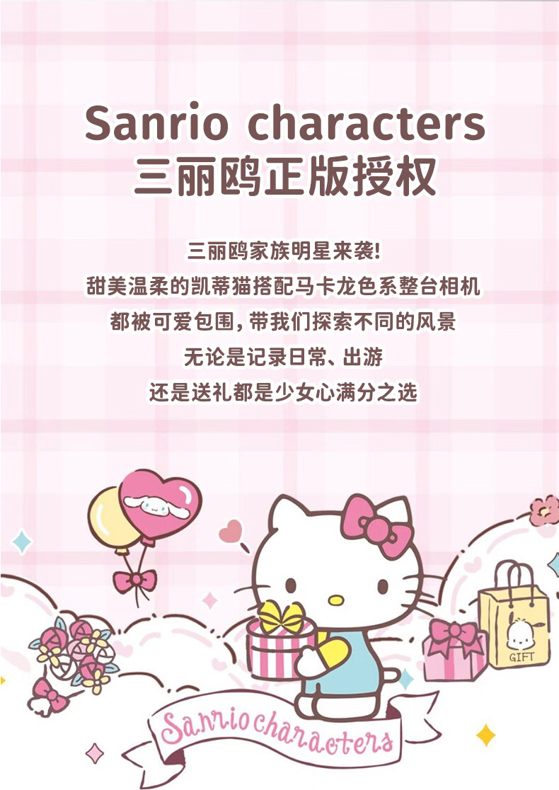 MAQUCC Kids Camera for Photography 6-10 Years Birthday Gift Student Girls 7-14 Years Hello Kitty Toy Practical Party Favor 8-12 6